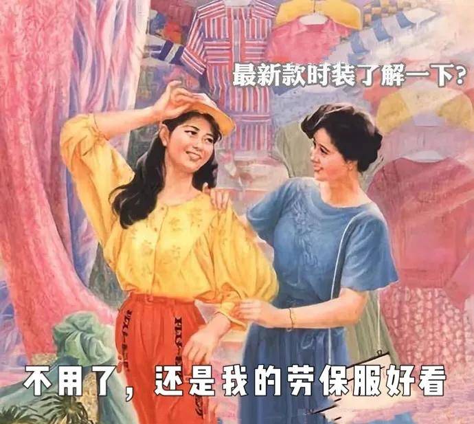 工地|工程人不完全穿搭指南