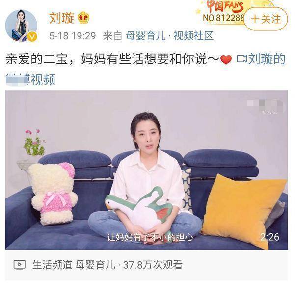 面色|刘璇二胎进入倒计时，着粉嫩碎花裙难掩巨大孕肚，面色红润状态佳