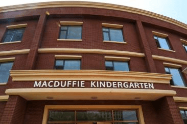 感受优质教育的洗礼7月10日天津美达菲开放日邀你来参加