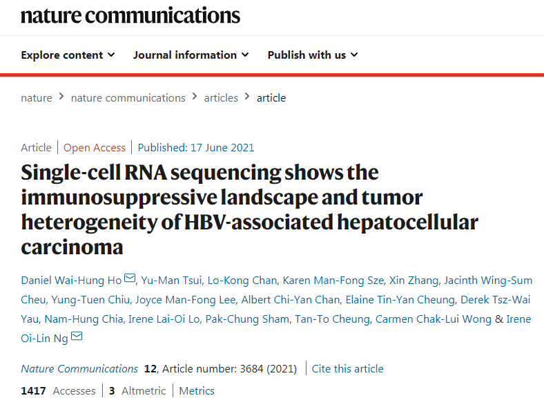 亚型|单细胞测序最新研究进展(2021年7月）