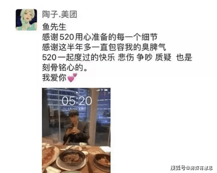 美团前女总监大瓜吸血患病父母为鸭举债百万敢问能做个人吗