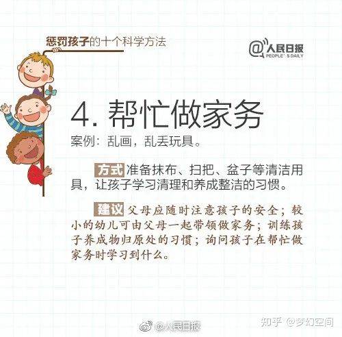 惩诫是什么成语_白带是什么图片(5)