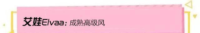 身材|鬼鬼吴映洁真放得开，穿露胃泳衣跳舞，这“马蜂臀”小个女星少见