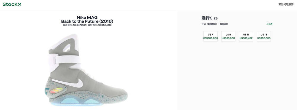 媒体|塔克上脚 Nike Mag 直接刷屏！还穿着更狠的鞋打比赛！