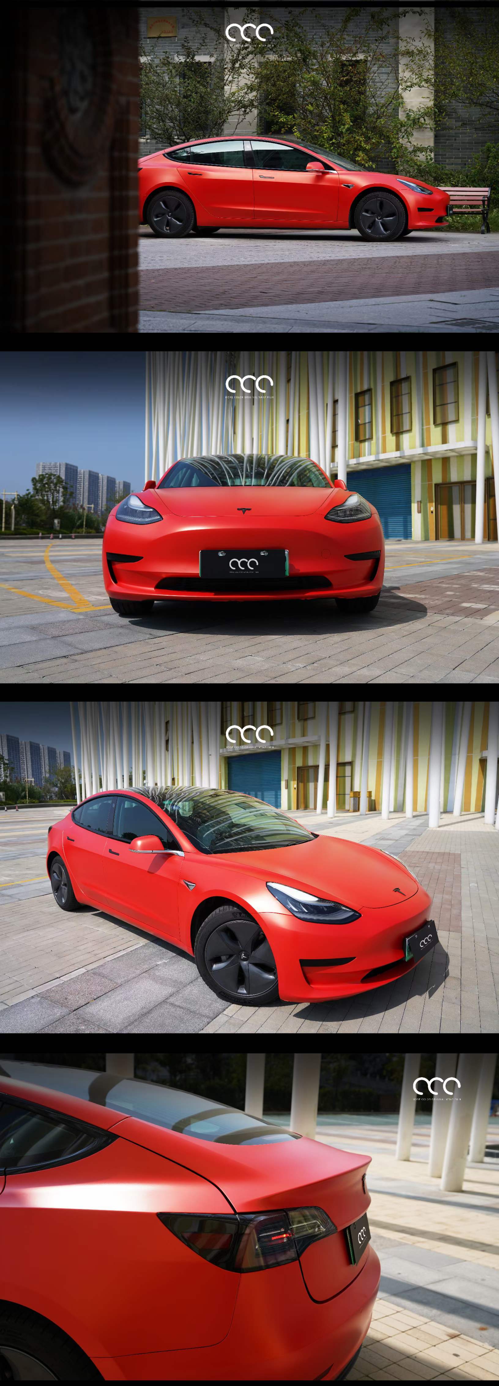 Matt|漫彩改色膜出品：特斯拉model3全车改色亚面重金属金红