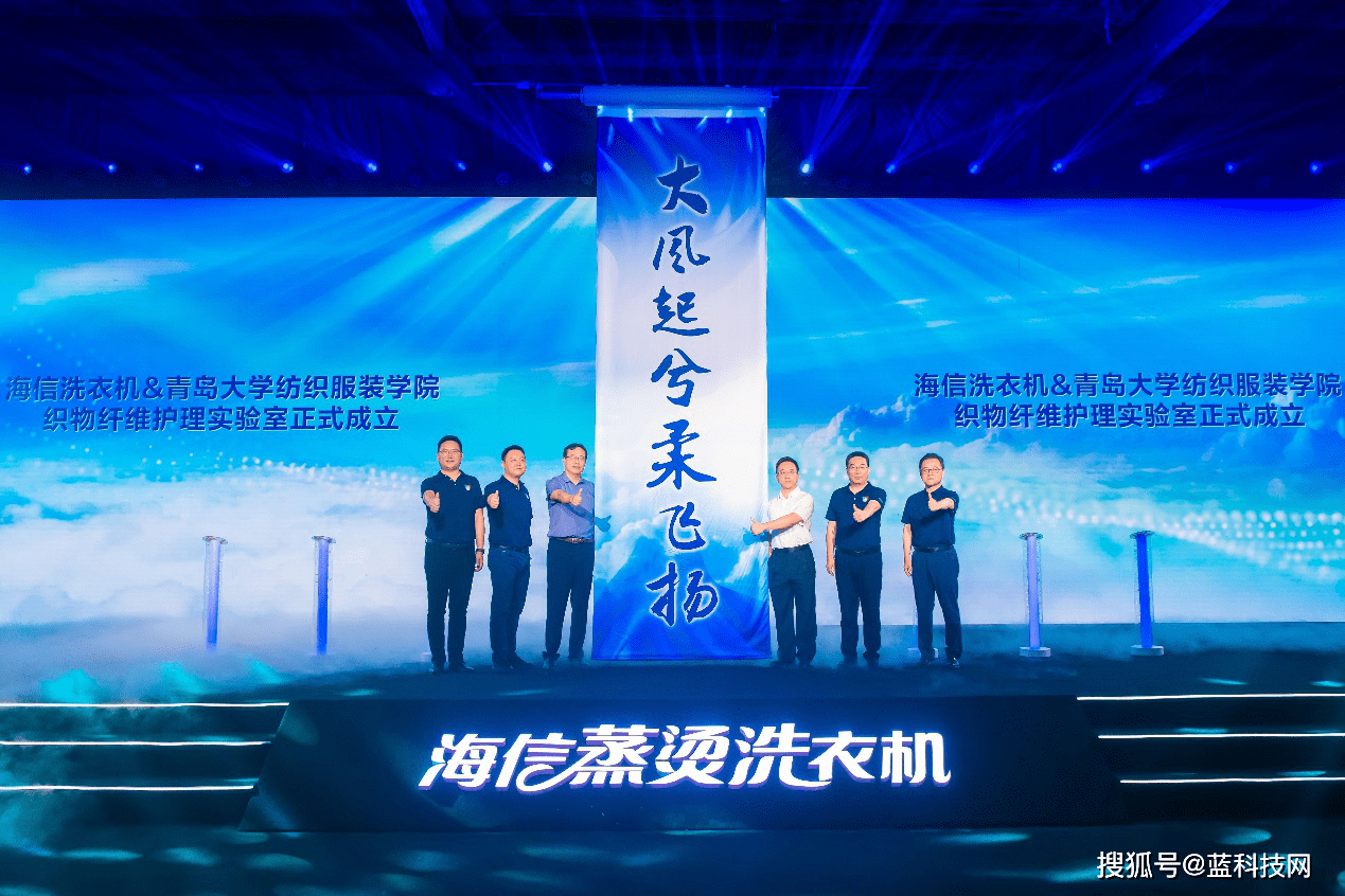 技术|撬动行业壁垒 海信热泵干衣机提供“解题”新思路