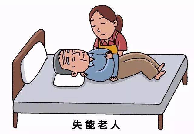 當洗澡都成了奢侈享受失能老人如何體面養老