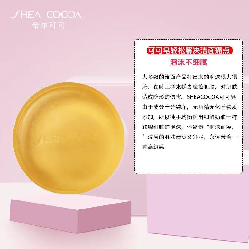 植物|这是为什么SHEACOCOA停售非洲黑皂的原因！