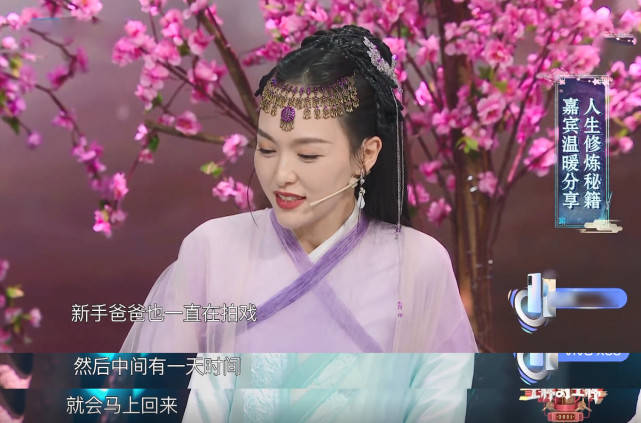 时间|唐嫣现身彩排图,穿宽松裙踩平底鞋被猜测怀二胎,素颜美出新高度