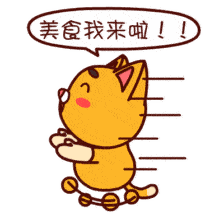 小帝美食丨大厨家的名菜首选：黄桃蜜汁肉！