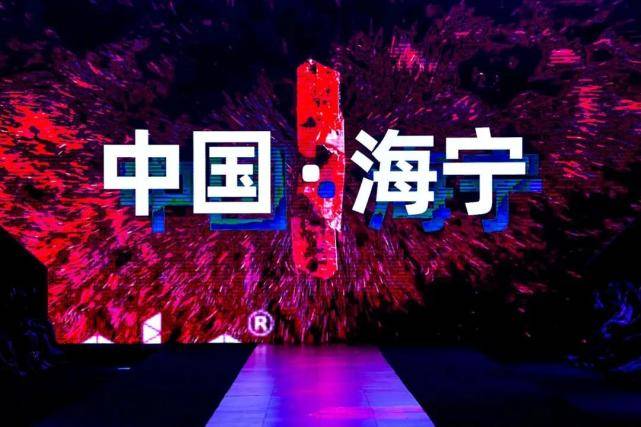 先销|海宁皮草未来趋势！趁年轻，还看亨帝诗！