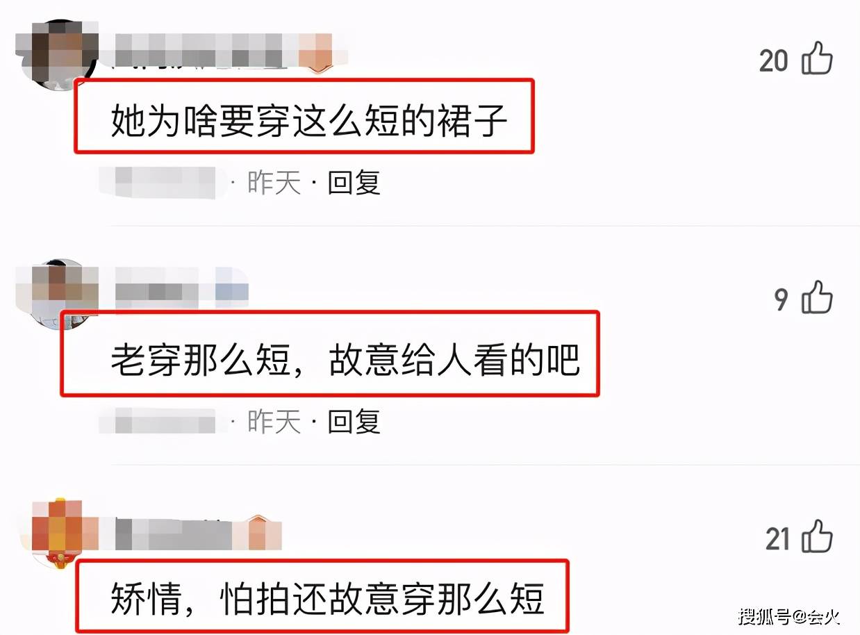 网友|张含韵再次被男代拍拍裙底！神色慌张跑步逃离，幅度过大险走光