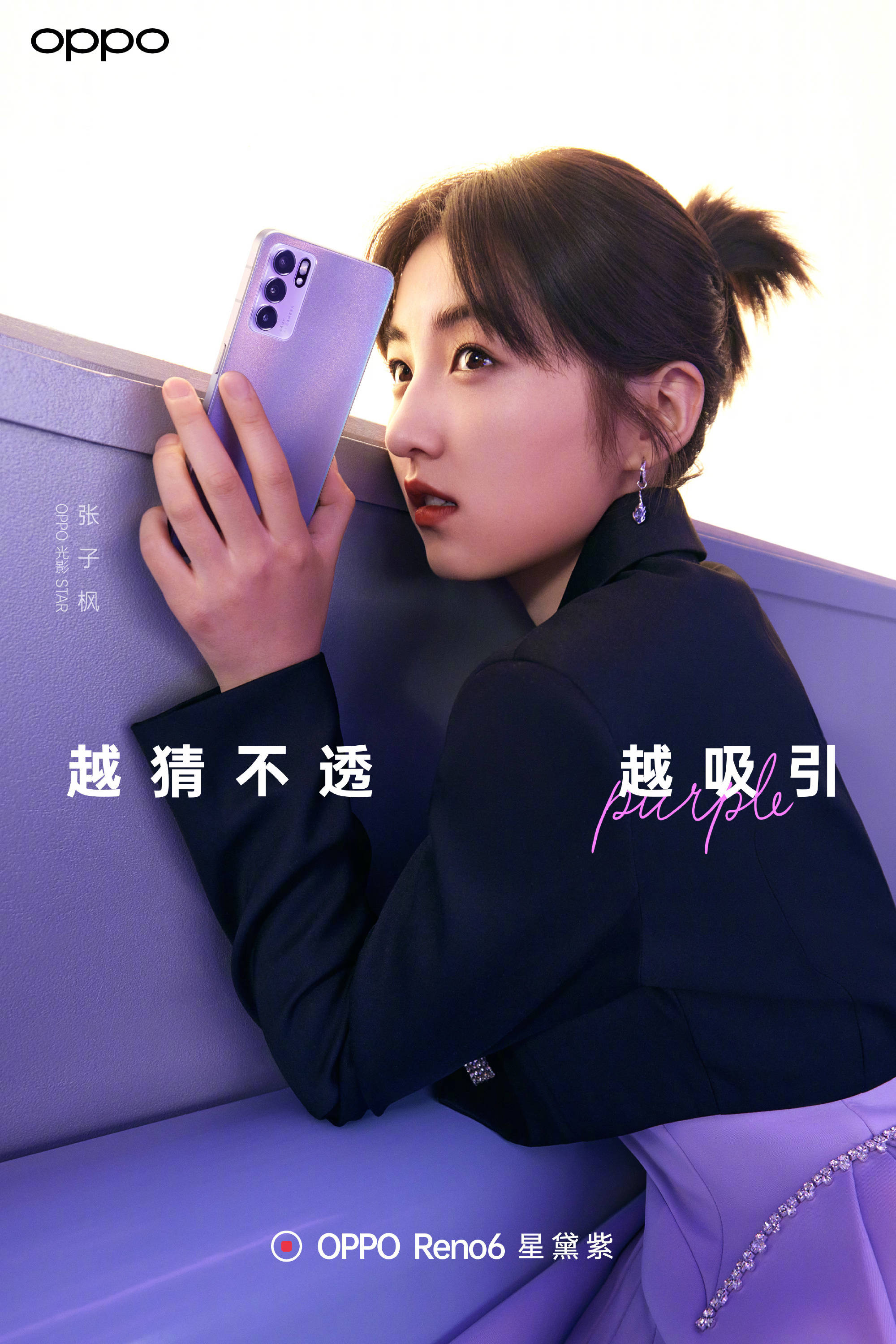 星黛|夏日甜酷风万能公式！Lisa张子枫现身示范，普通人也能完美驾驭