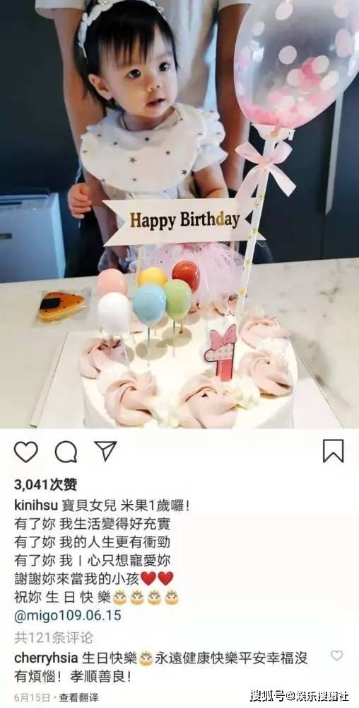 成功率|罗志祥经纪人喜得二胎，孩子父亲至今仍是迷