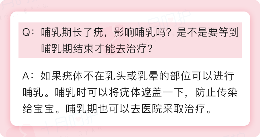 病毒|身上的瘊子是感染HPV，一个动作就会传给孩子！家里有娃的赶快看