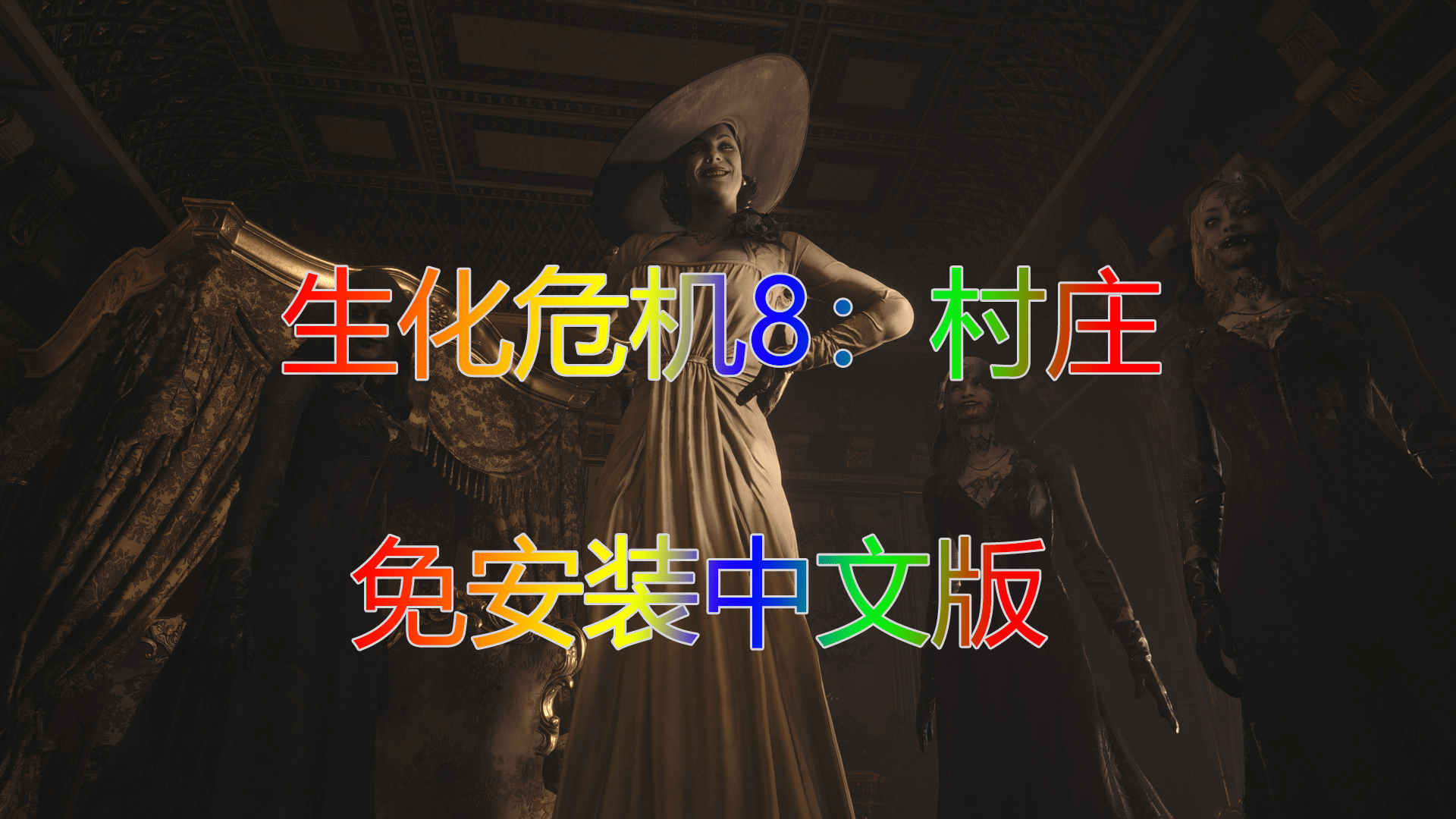 活人禁忌完整版阅读（盗门九当家的小说）