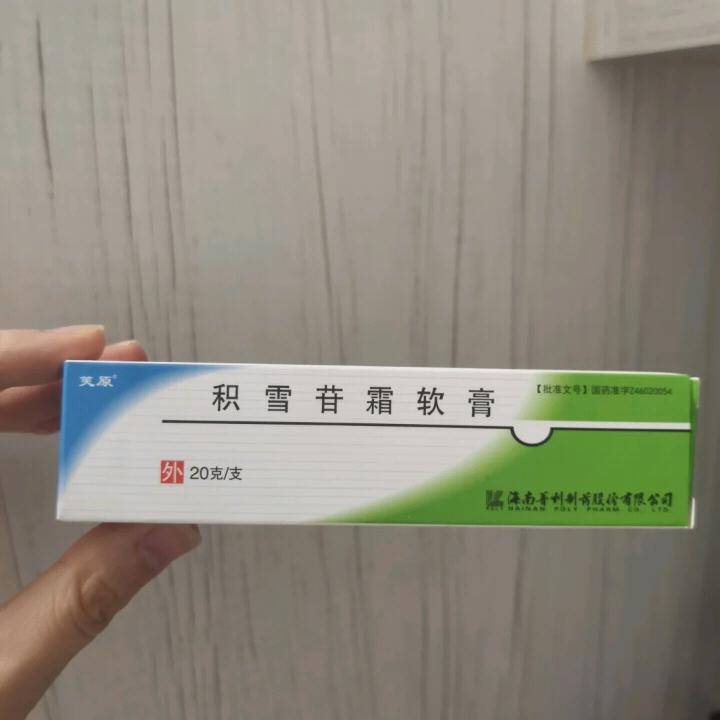 白菜|盘点五款白菜级的祛疤膏，好用又实惠，你知道几个！