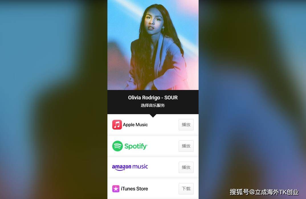 tiktok热度榜实时 4eb884dee5464e049a5b8d6f8bcdd6df.jpeg