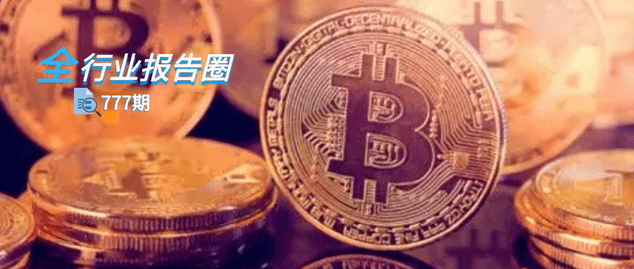 比特币中国拥有者 8bab0e2be11243e7a4744e8d7e7e513c.png