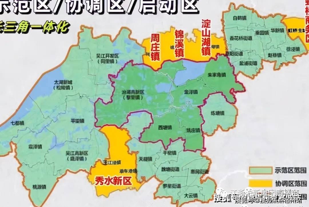 为"两区一县"即上海青浦,江苏吴江,浙江嘉善约2413平方公里的行政辖区