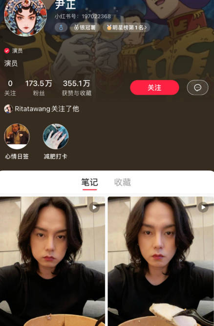 尹正|尹正首次公开72天食谱，一日三餐营养均衡，却被吐槽减肥后姨味重？