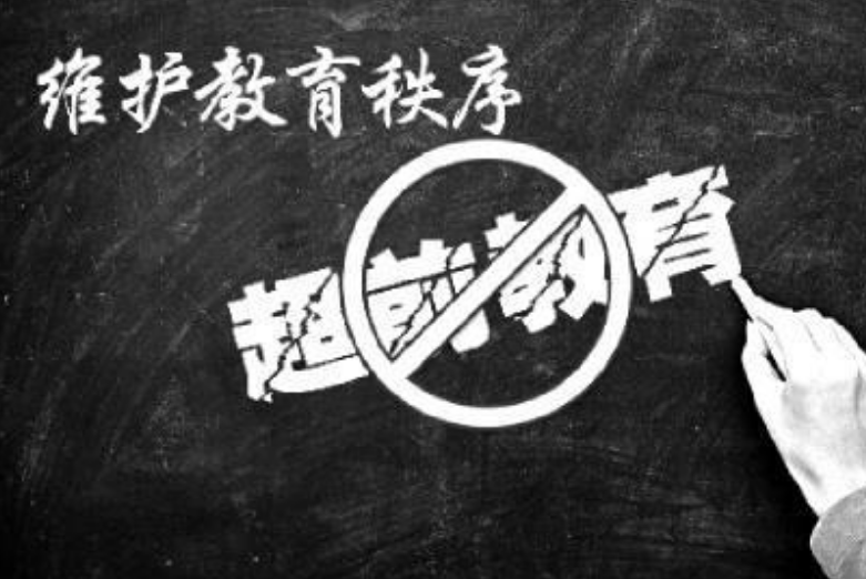 家长|幼儿园“超前教育”的危害，在小学二年级开始爆发？可别不当回事