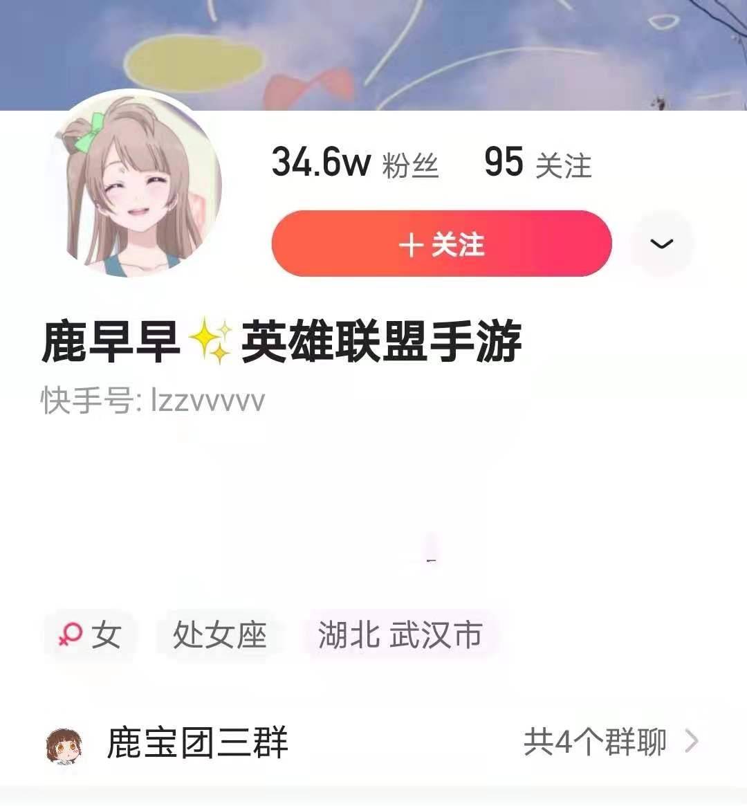 兰兰鹿鹿图片