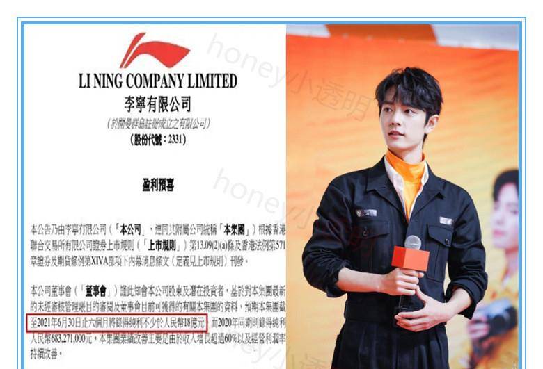 新造型|肖战新造型太可!草莓熊背心风趣可爱,“纹理烫”短发帅出新高度