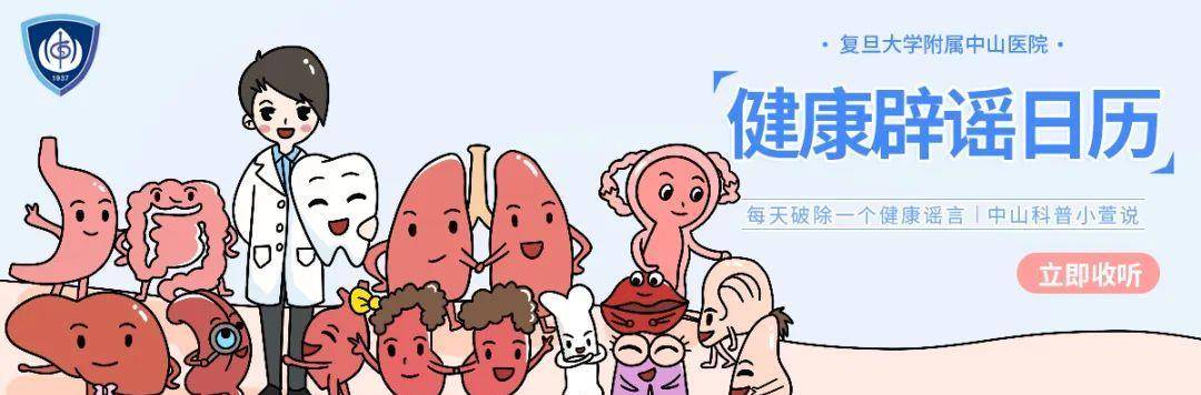 因为|【健康辟谣日历】孩子上幼儿园总生病是因为幼儿园卫生状况不好？