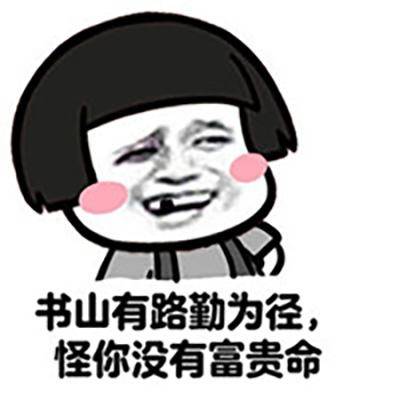 原创
终于知道什么叫职业病了,我朋友原来是送快递的