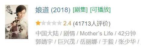 演技|近十年被骂惨的十部雷剧，相信你一定都看过