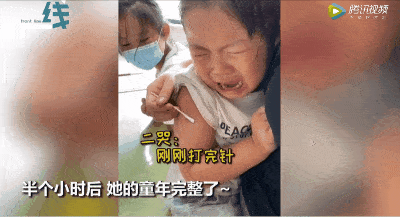 一边跳舞一边转圈圈听到打针的时候特开心前阵子有个单纯的小女孩哭得