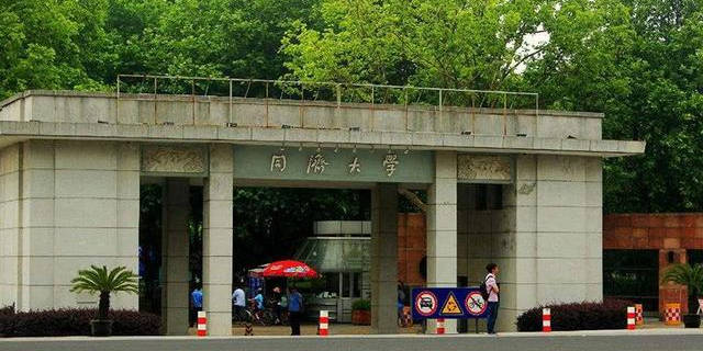 土木工程专业排行_这5所大学的土木工程专业最好,都是重点名校,考上了很有前途!
