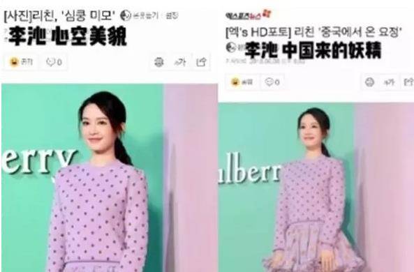 妖精|气质女神李沁，美得独特，黑白配都穿出高级感，不愧被赞中国妖精