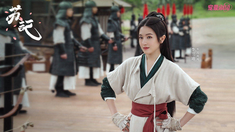 兰迪|古装言情剧《苏记》剧照官宣，人气演员李兰迪、朱正廷主演