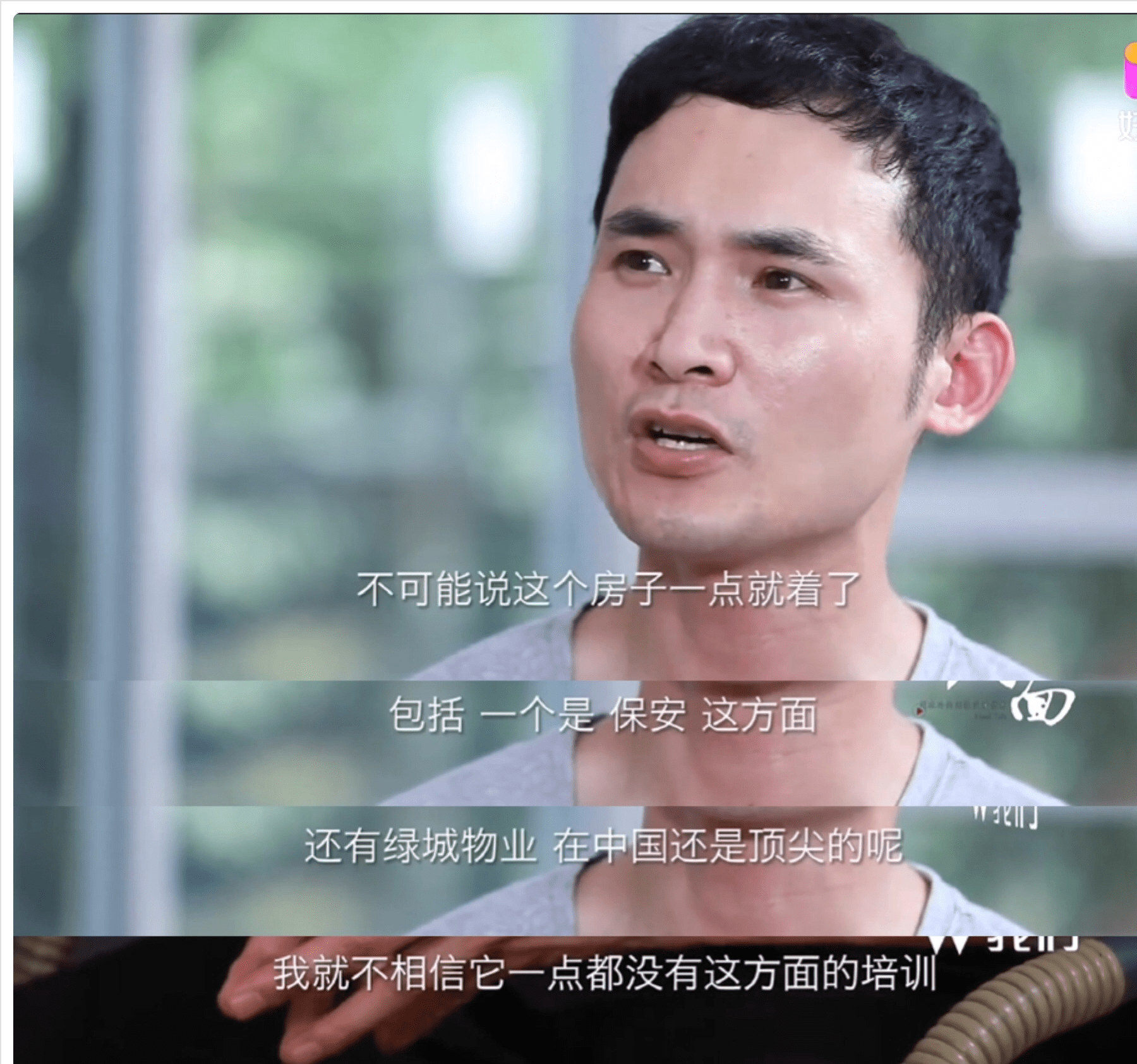 原创民间影帝林生斌是如何诞生的深扒林生斌事件发现10个疑点