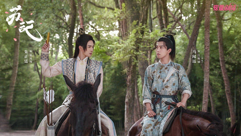 兰迪|古装言情剧《苏记》剧照官宣，人气演员李兰迪、朱正廷主演