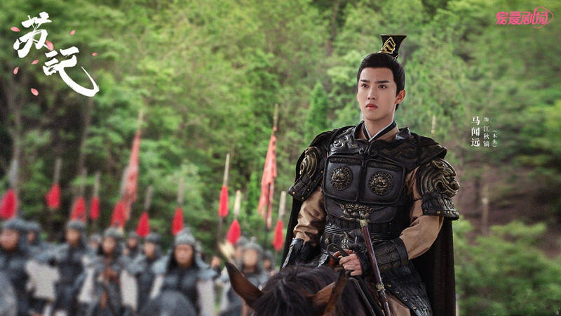 兰迪|古装言情剧《苏记》剧照官宣，人气演员李兰迪、朱正廷主演