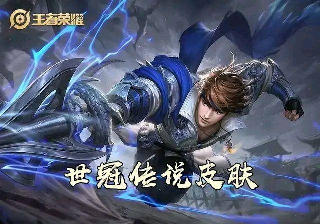 什么叫世冠皮肤 e93e3d016d69436eaa44b019bdd53a06.jpeg