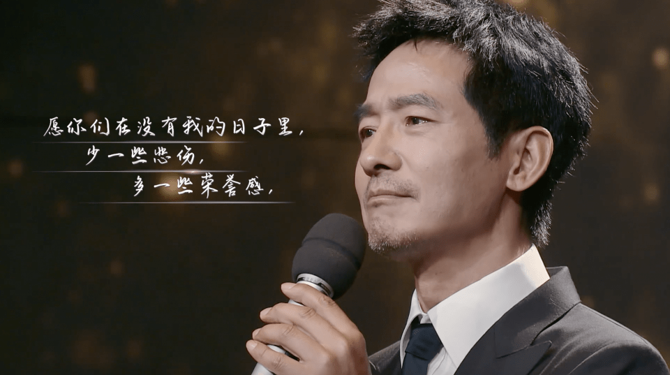 革命|王一博演唱主题曲致敬革命先辈任重郭晓东郑艺彬再现杨根思“三个不相信”精神