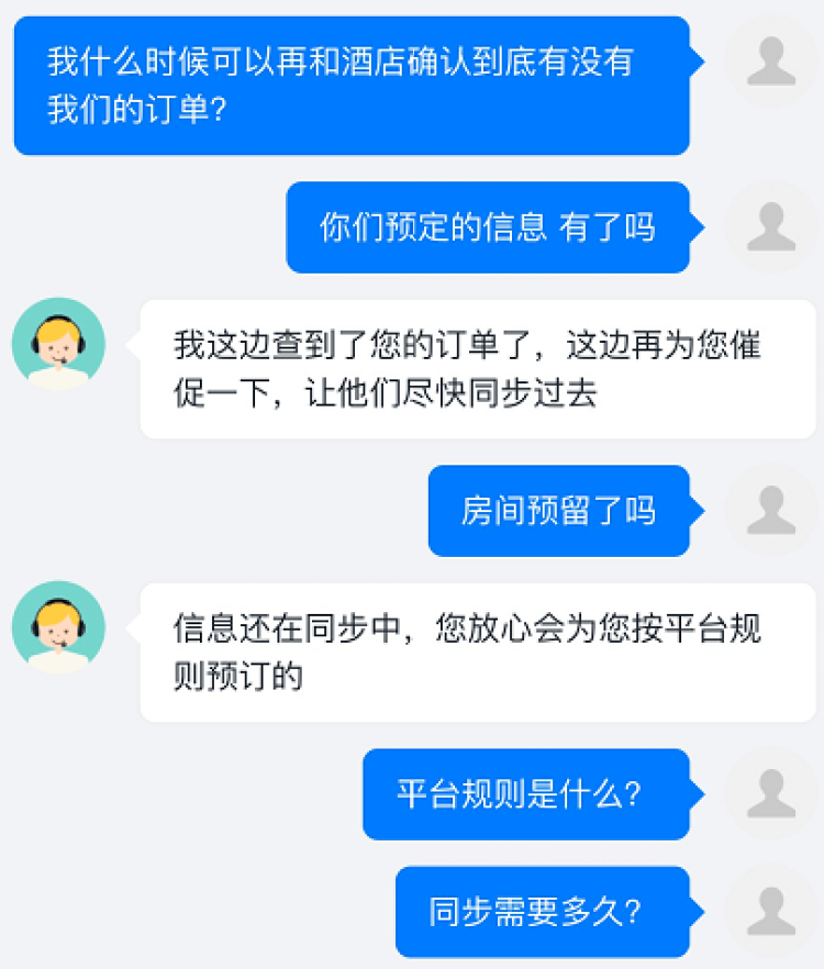 “寄居蟹”涉嫌诈骗被立案：不限次民宿高额押金难退(图8)