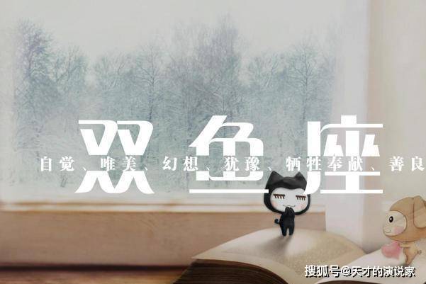 射手座一直没有表白过吗 射手座没那么喜欢你的表现