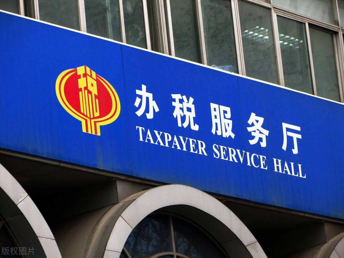 在正式合同签约前,企业要求对方提供单位的营业执照,税务登记证明