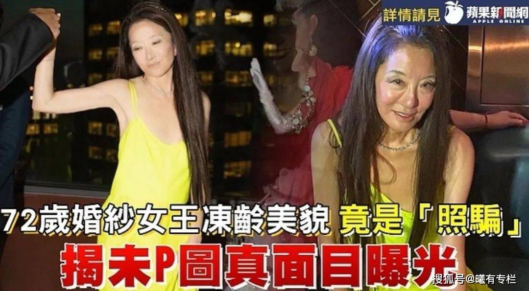 父亲|72岁Vera Wang蹦迪庆生，婚纱女王的人生有多爽？