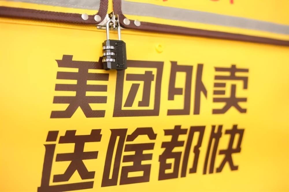 美团外卖回应app出故障系统升级对此感到抱歉