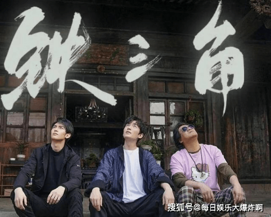 演技|《云顶天宫》首播:吴邪“变”陈皮,张起灵染发,铁三角崩盘了