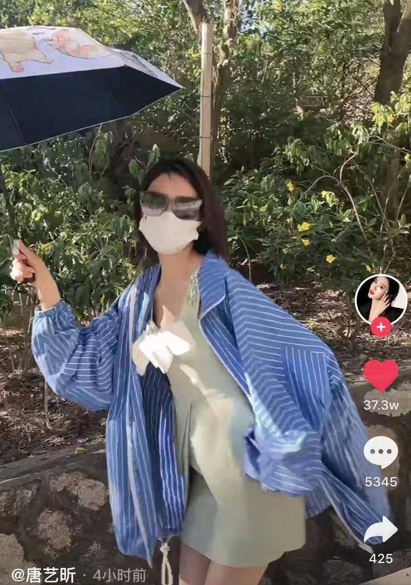 小腹|唐艺昕被疑怀二胎！小腹隆起之外还有疑点，网友称怀孕起码5个月