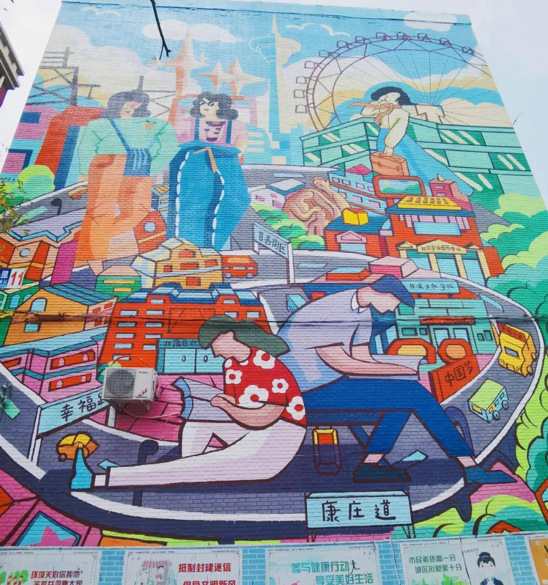 果园新村街道|征集令！“它们”的名字由你来定！参与街拍创意大赛！记录“它们”的美好瞬间