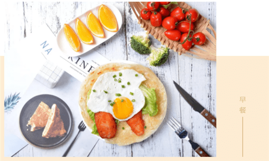 消息资讯|驭驰健康:早餐是减肥的关键!要减肥,千万要吃对!