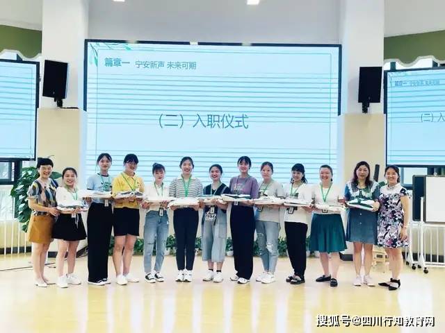 何园长|四川天府新区宁安幼儿园——用“心”回望 以“新”前行